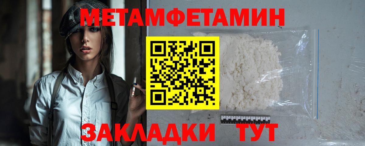 АМФ VHQ  Амфетамин  Красногорск  Вход с VPN 