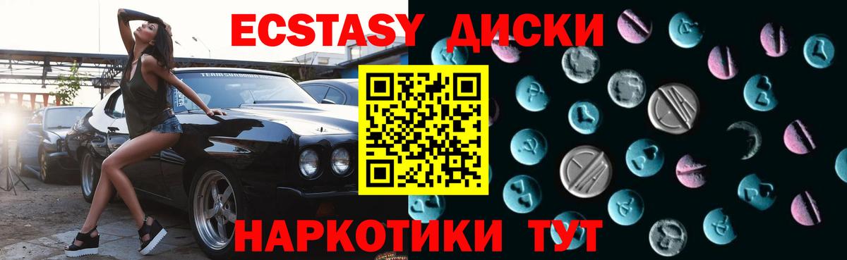МДМА  Вход с VPN  Экстази  Alpha PVP СОЛЬ   ГАШИШ  КОКАИН  МАРИХУАНА  Красногорск  МЕФ кристаллы 
