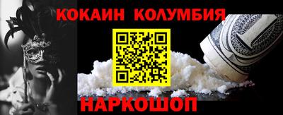 прущий лед Бугуруслан