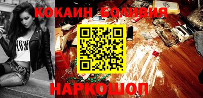 прущий лед Бугуруслан