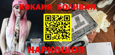 бутик Бузулук
