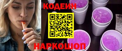 прущий лед Бугуруслан