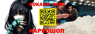 бутик Бузулук
