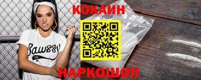 прущий лед Бугуруслан