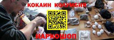 прущий лед Бугуруслан