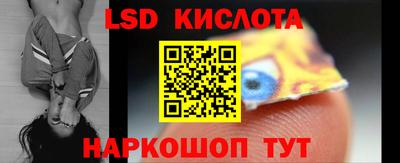 прущий лед Бугуруслан