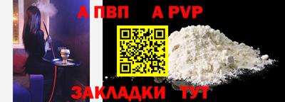 бутик Бузулук