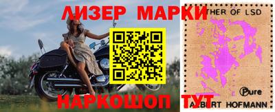 прущий лед Бугуруслан