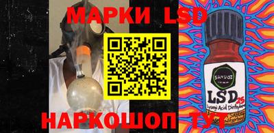 прущий лед Бугуруслан