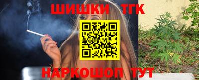 бутик Бузулук