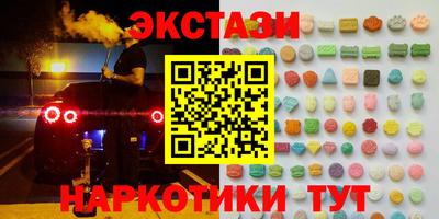 прущий лед Бугуруслан