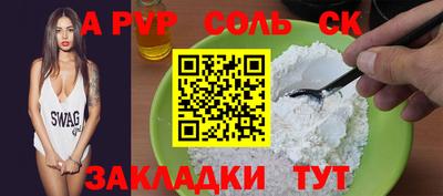 дмт Будённовск