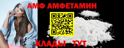 прущий лед Бугуруслан