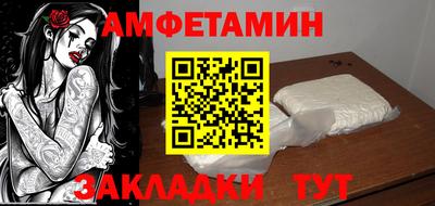 прущий лед Бугуруслан