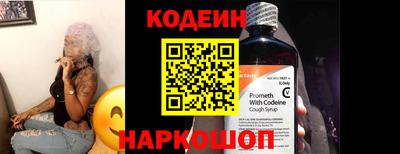 прущий лед Бугуруслан