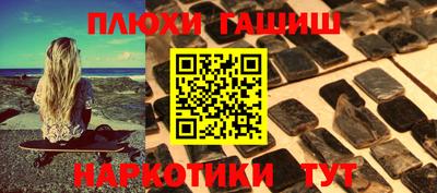 прущая мука Ярославль