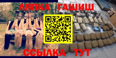 прущий лед Бугуруслан