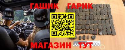 прущий лед Бугуруслан