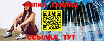 прущий лед Бугуруслан