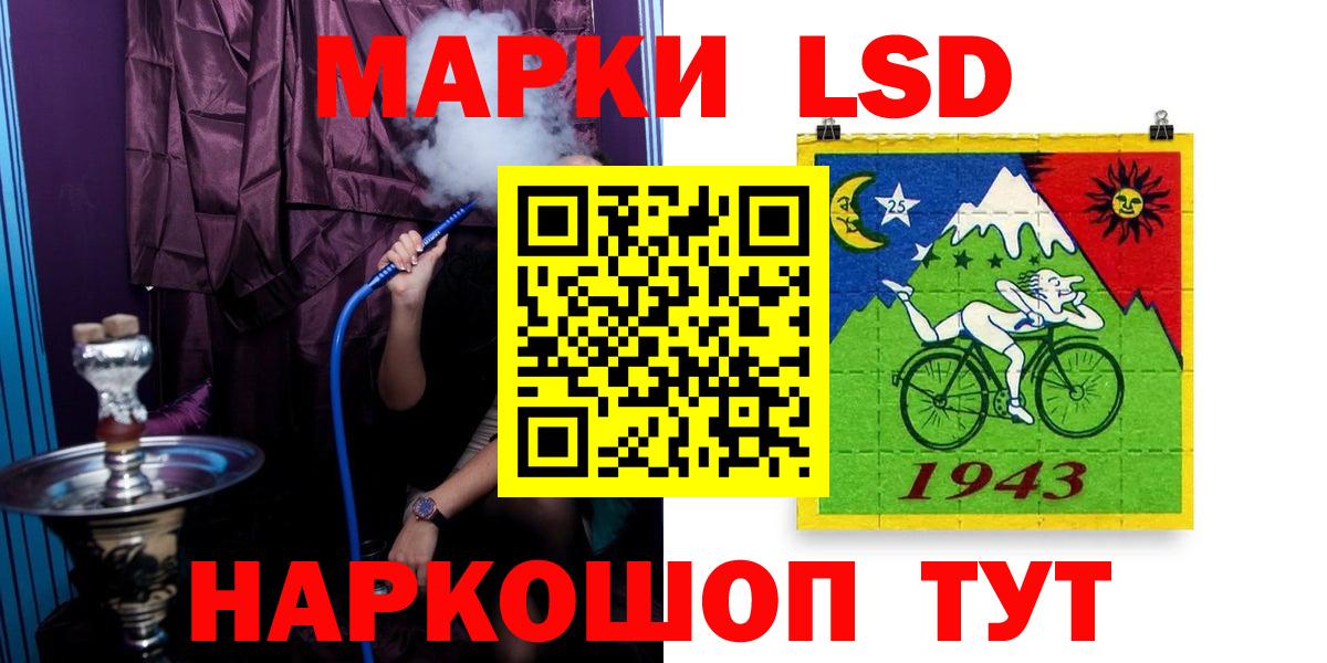 ЛСД экстази ecstasy Красногорск