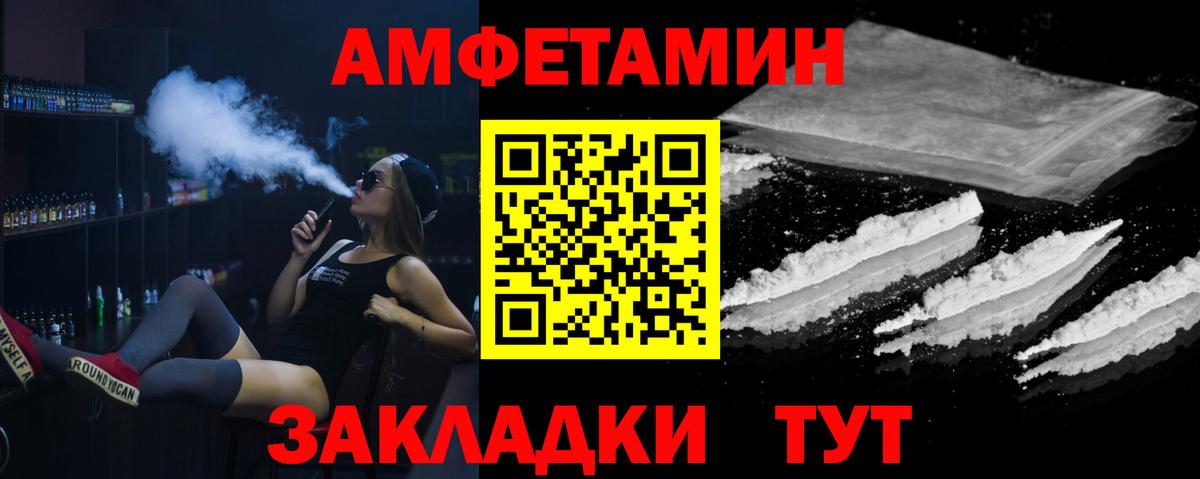 МЕТАМФЕТАМИН винт Красногорск