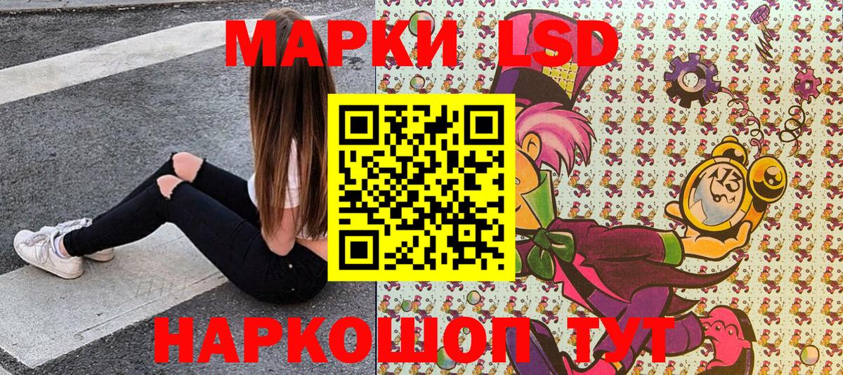 Марки N-bome 1,5мг  Вход с VPN  Красногорск 