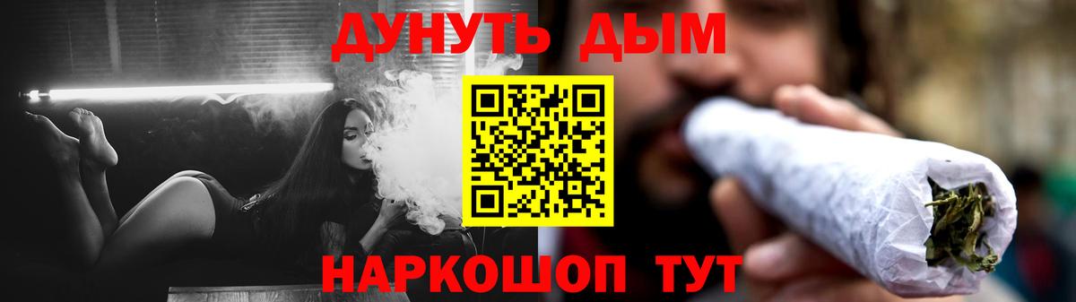 Шишки марихуана гибрид  Конопля OG Kush  Конопля конопля  Красногорск  Вход с VPN 